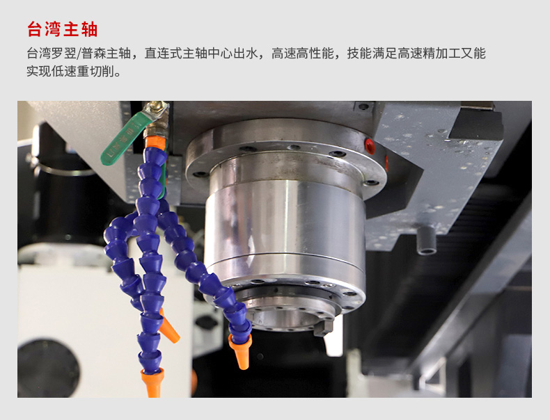 山東龍門加工中心主軸